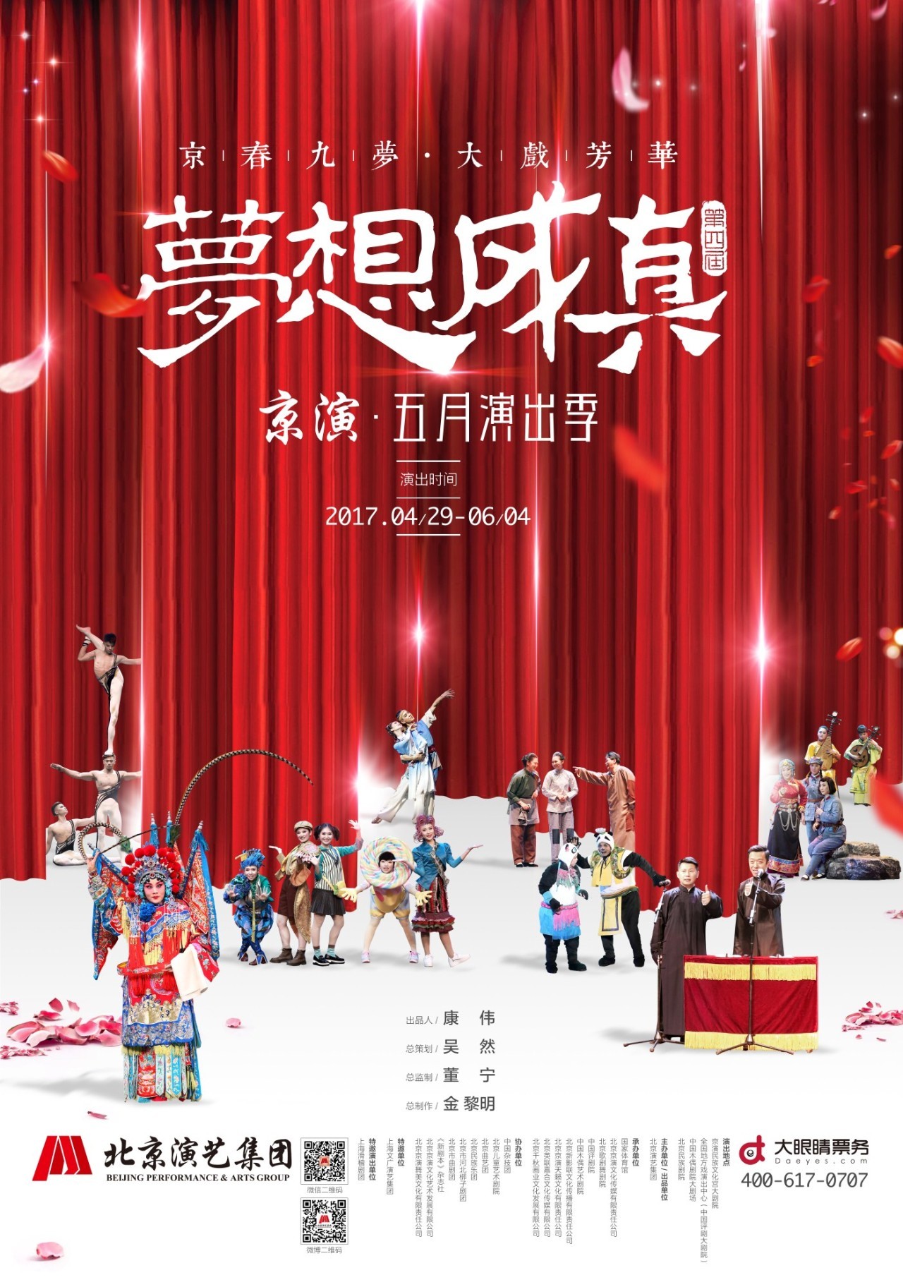 开云体育官方入口-鼎力对决：领先优势将如何演绎？的简单介绍
