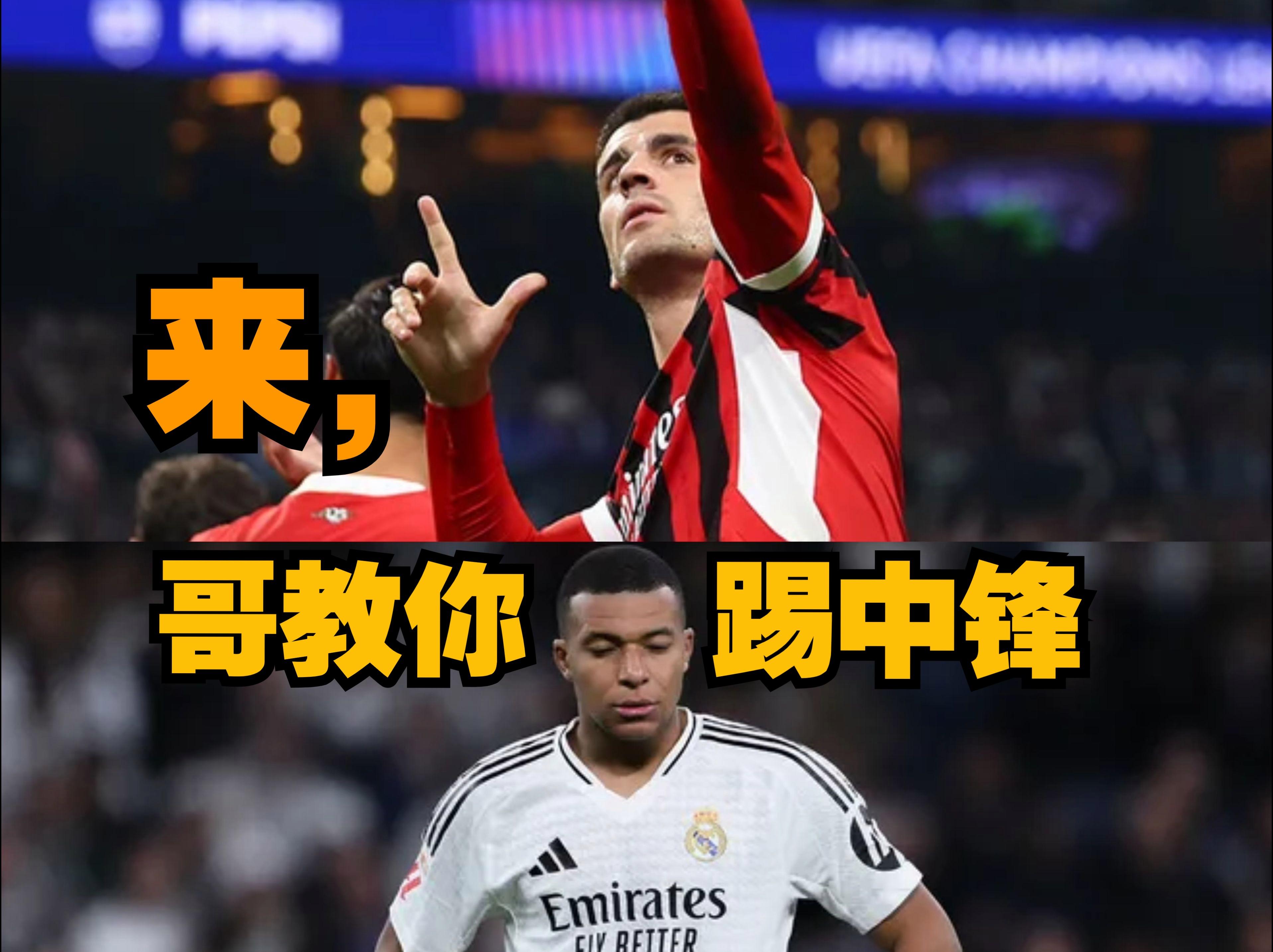 皇家马德里队内伤病潮球队备战不利的简单介绍