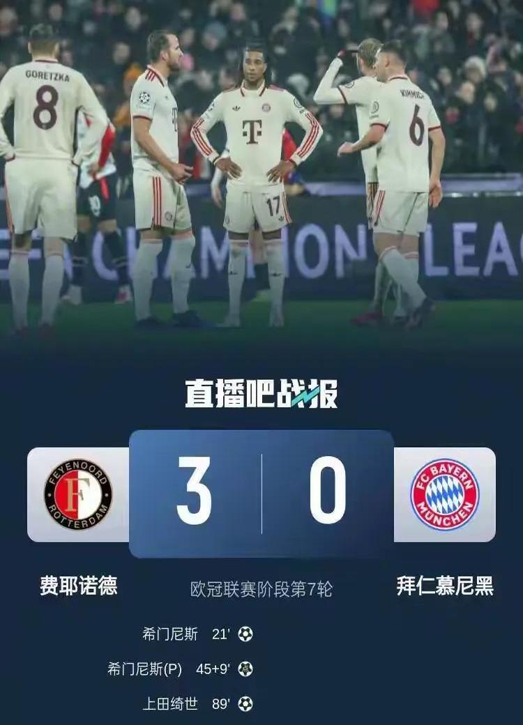 开云体育官网平台-拜仁慕尼黑名将受伤，球队备战受影响