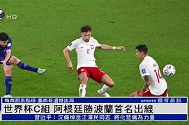 云开体育官网入口-卢森堡意外胜出，小组赛成绩出人意料，实力渐显