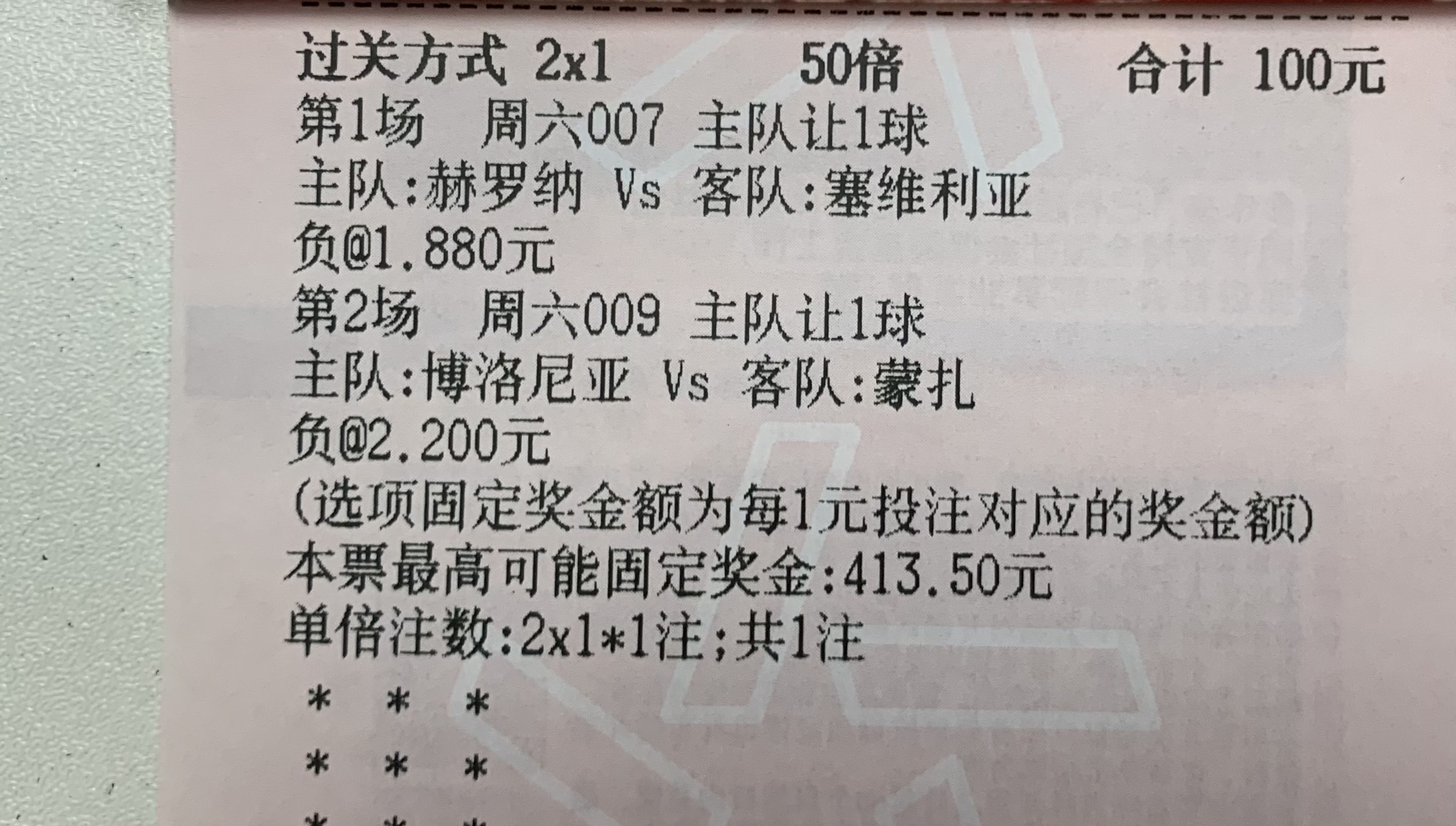 国际足球盛事即将登场，球员身心投入备战的简单介绍