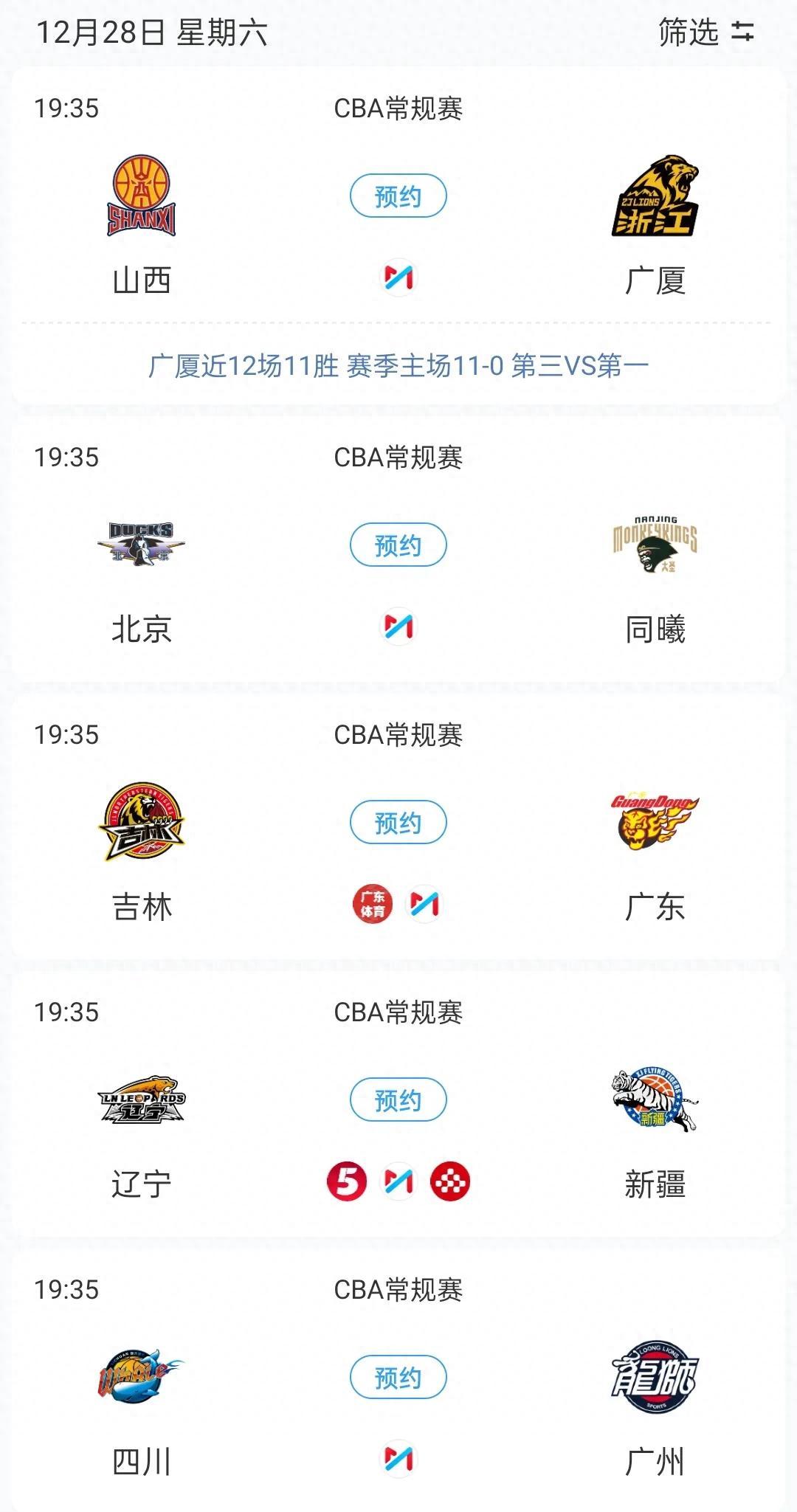 开云体育官网入口-关于新疆与辽宁争夺季后赛资格激烈展开的信息