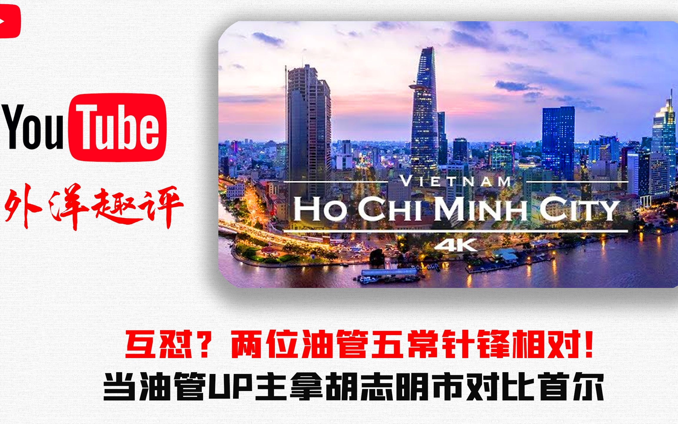 开云体育入口官网-首尔FC险胜胡志明市，晋级下一轮！的简单介绍