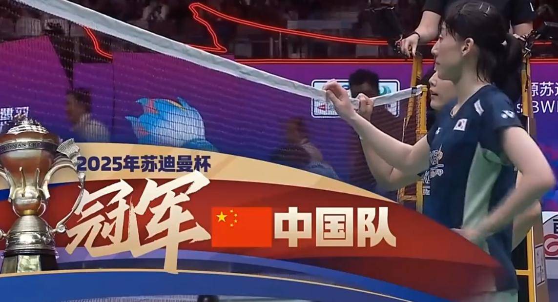 江苏队在关键时刻反超，夺得三分