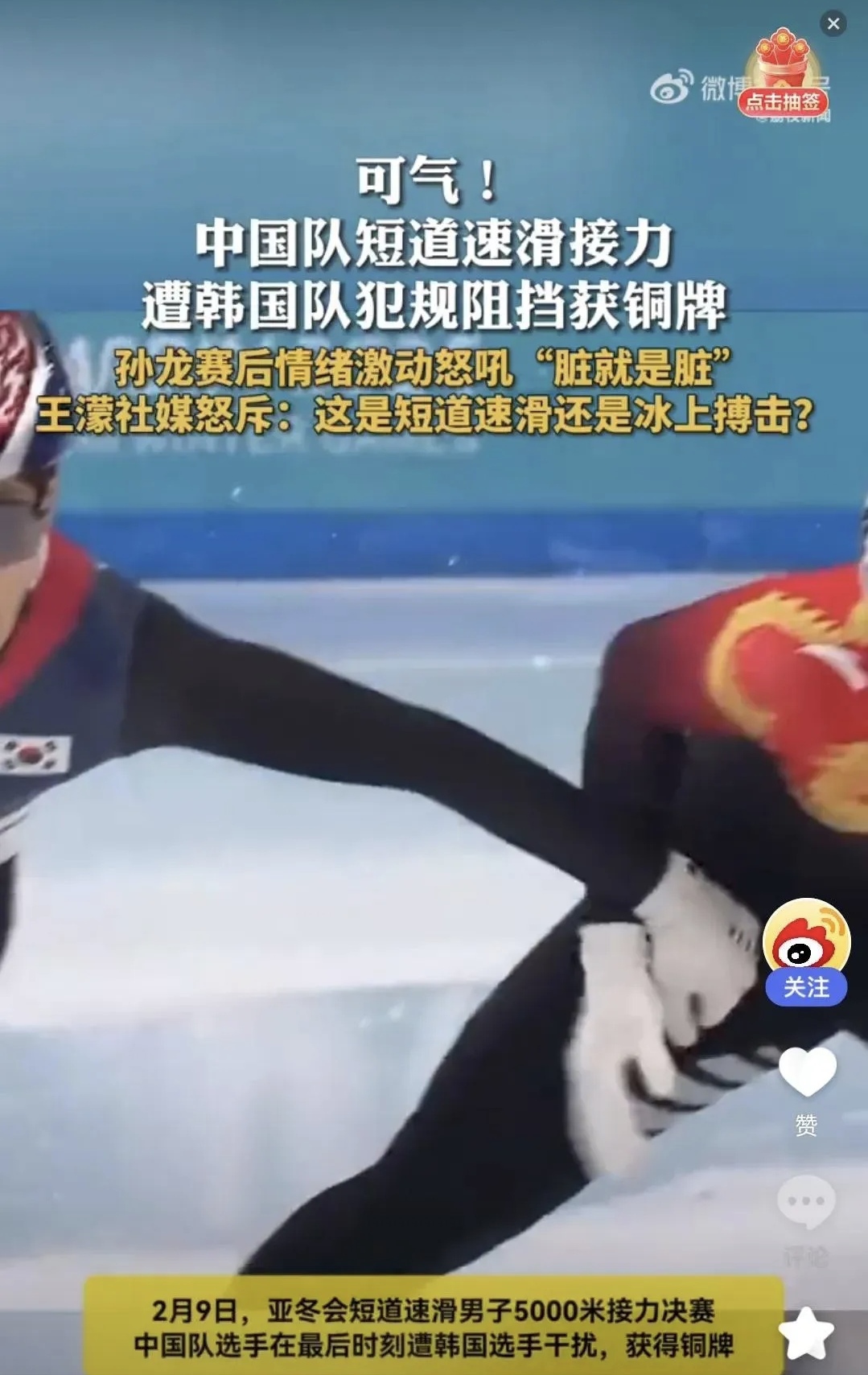 开运体育网站-韩国击剑选手在半决赛中表现出色，成功闯入决赛