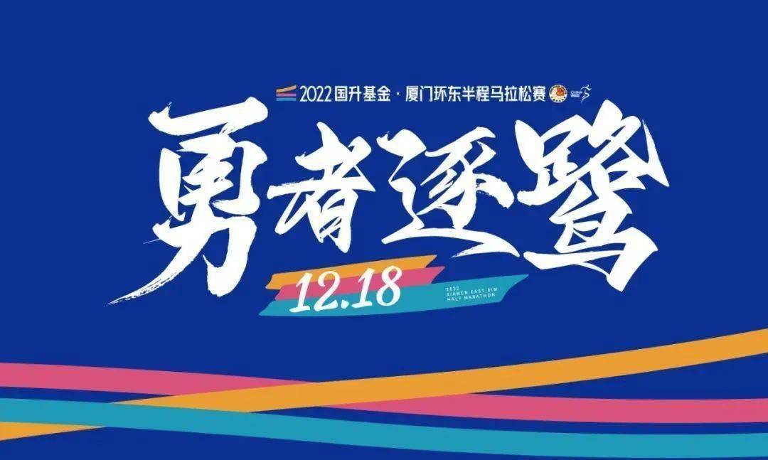 激烈角逐即将开启，亚洲足球精英云集的简单介绍