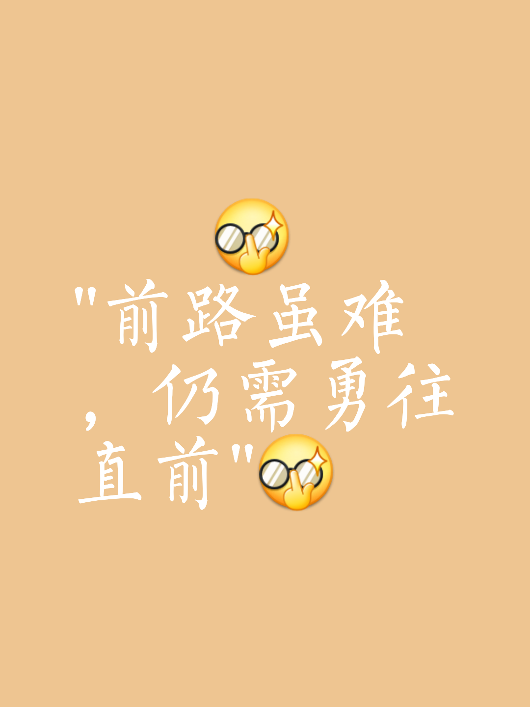 开云体育官方入口-包含冠军之路，触手可及又遥不可及，战役继续的词条
